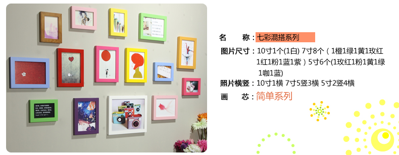 
                                        右手边 实木15框照片墙 家居装饰相框墙 15JDB4 黑白咖红木搭配                