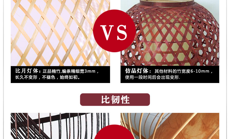 比月简约现代客厅餐厅卧室灯个性创意艺术灯田园竹艺茶楼吊灯3692 中号