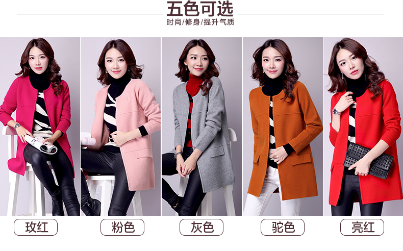 佳衣名品 2015秋装新款女装针织衫韩版宽松长袖中长款毛衣外套开衫 F6650 粉红色 3XL