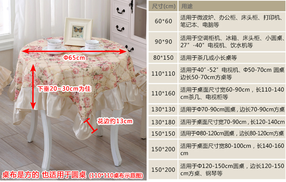 
                                        【满4免1】南日岛餐桌布茶几垫布艺圆桌椅子垫台布长方形盖布盖巾 稻花香 140*200cm[桌布]                