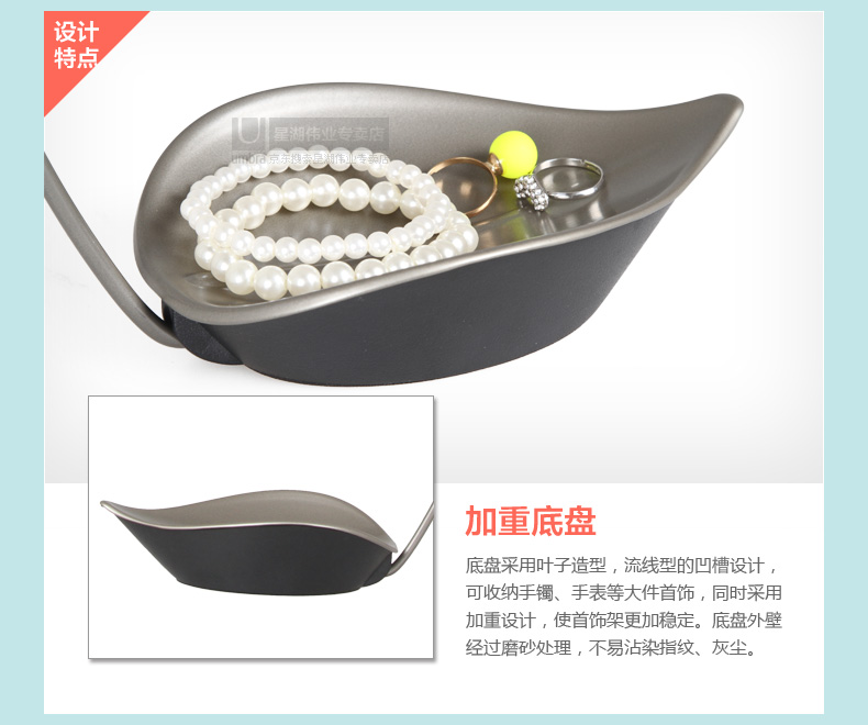 umbra 兰花形首饰架饰品架 展示架 置物架 梳妆台首饰陈列 睡前取下首饰摆放
