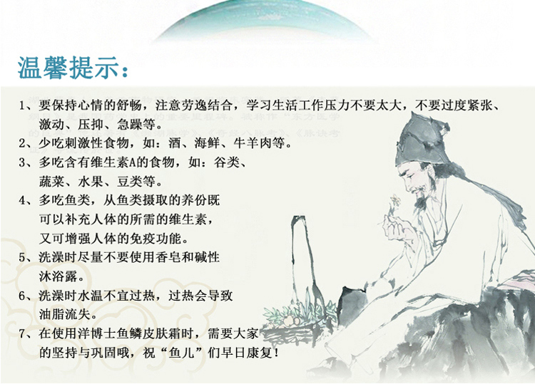 奇力康 洋博士鱼鳞皮肤霜228g去鸡皮肤鱼鳞病身体乳液