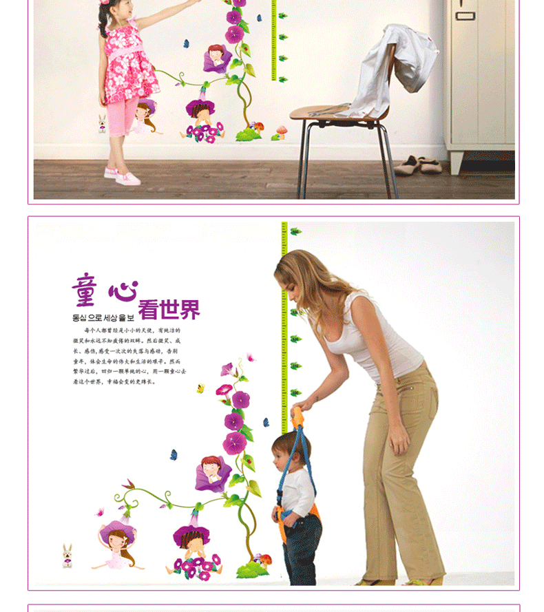 
                                        华居尚品 儿童房身高墙贴纸卧室客厅墙壁贴纸装饰贴画可移除卡通量身高尺墙贴画 E.小猴鹿                