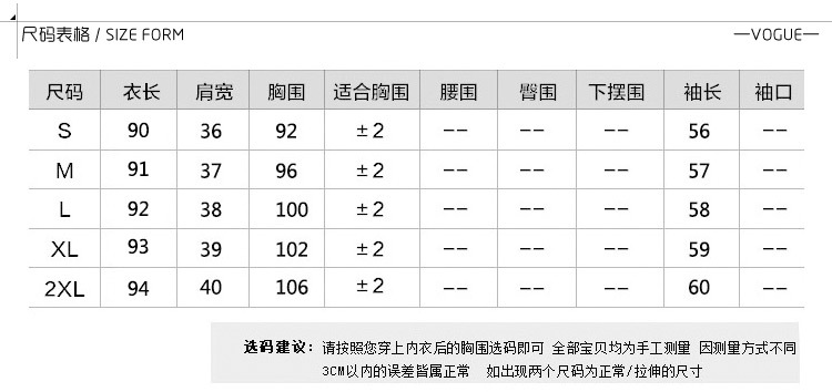 贝妮鹿2015秋冬装新款女装韩版修身显瘦中长款毛呢外套女羊毛呢子大衣 图片色 L