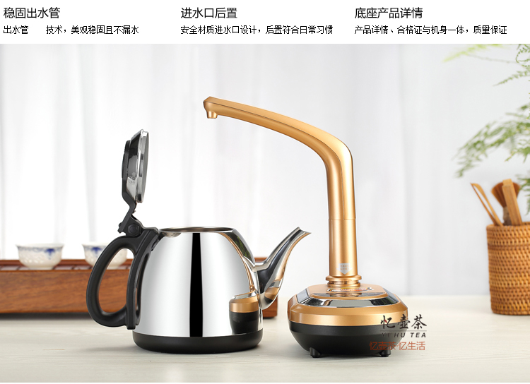 
                                                            金灶（KAMJOVE） 自动抽水器加水器上水器微电脑电动吸水器压水器智能水泵 P-01                