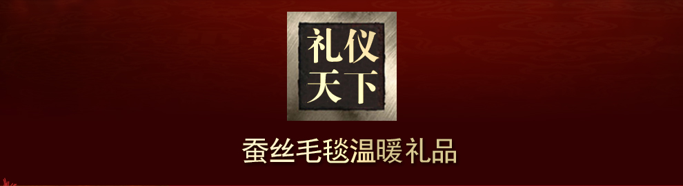 
                                        丝贝雪 蚕丝毯子真丝毯绒毯单双人冬季毛毯夏季空调毯加厚春秋盖毯 麦秆色 150*210CM                