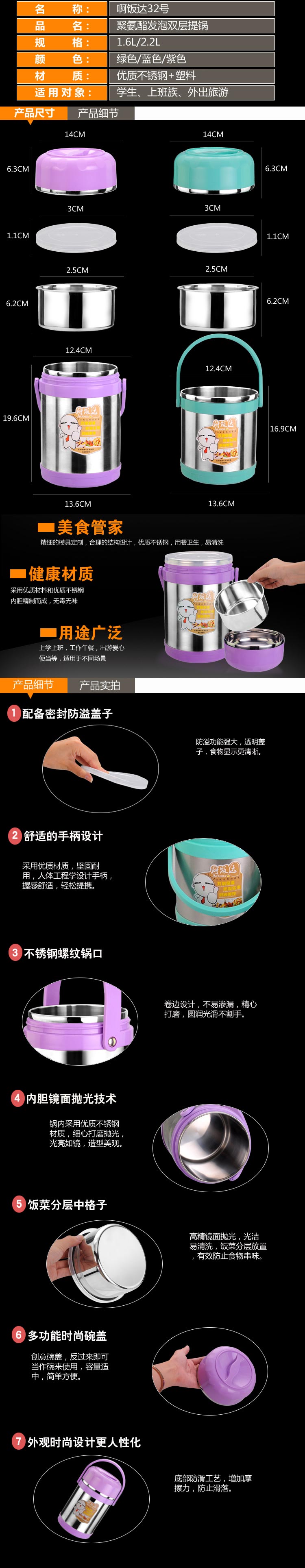 
                                        阿饭达32号 密封防溢保温桶不锈钢保温提锅学生分格带饭盒 绿色1.6L                