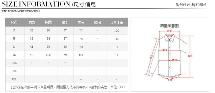 丹杰仕  2015秋冬韩版中长款百搭修身长袖格子衬衫宽松衬衣外套女衬衫夹克外套女装 绿格 M
