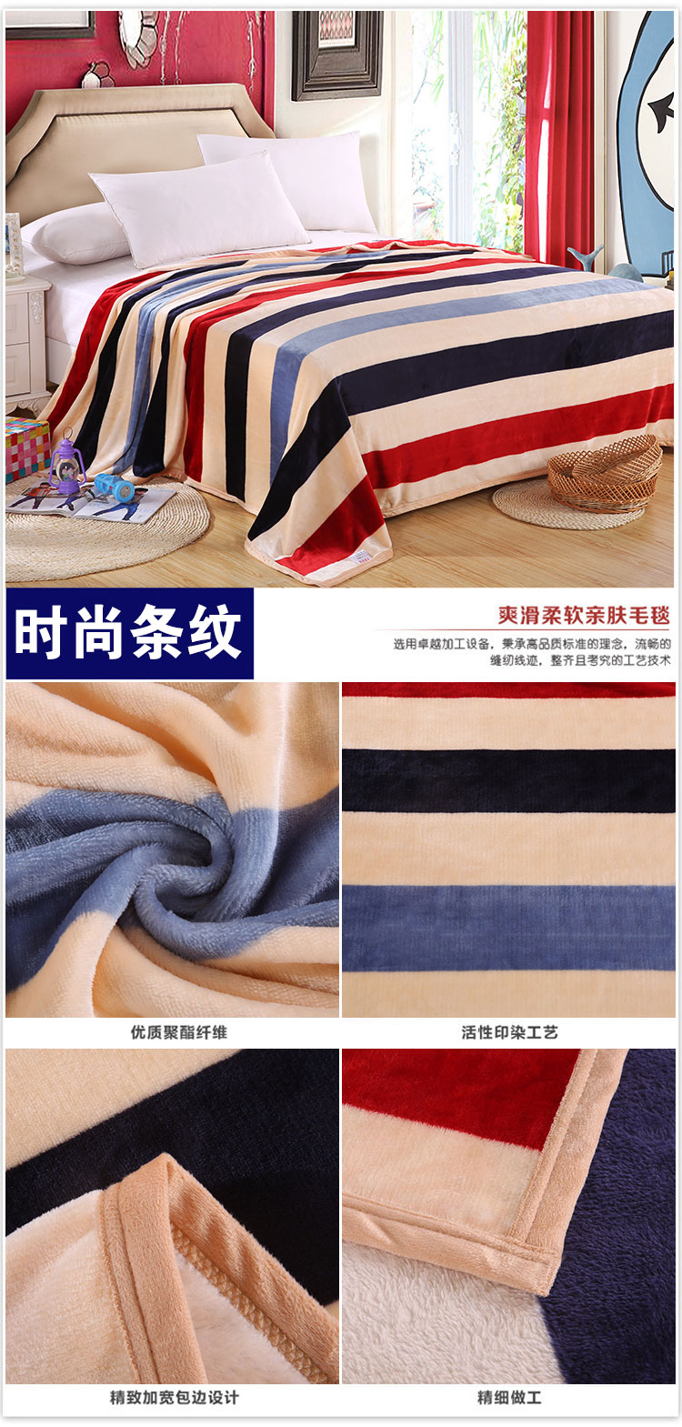 摩亚 超柔云貂绒毛毯 法莱绒毯子 加厚加密保暖空调毯 午睡盖毯 时尚条纹 100*150m