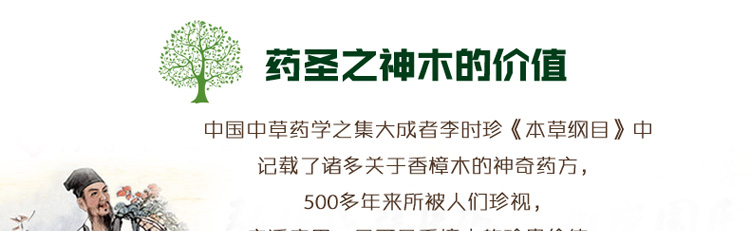 
                                        
                                                            绿驰 5条特惠装天然香樟木条樟木球替代樟脑丸 衣柜除味驱虫防霉防蛀片防潮块（限量）                