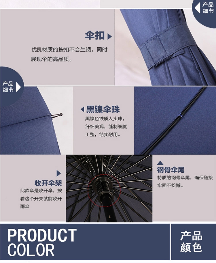 
                                        蒲公英男士商务伞手动24骨长柄伞直柄伞户外双人伞防风雨伞广告伞定制印LOGO直径112cm 24骨湖蓝色【皮质手柄】                