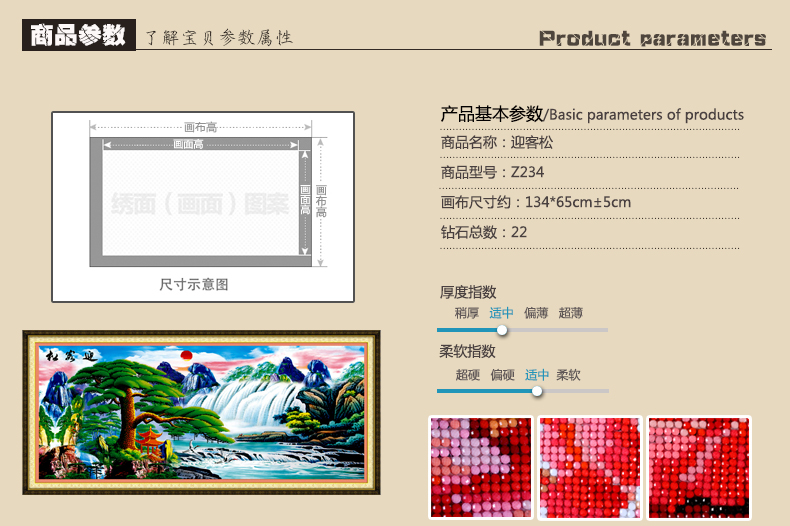 
                                        欧伦皇室钻石十字绣钻新款钻石画迎客松钻石绣贴钻画方钻大幅客厅山水风景画系列砖石秀水钻画 Z234迎客松 尺寸长约134cm宽约65cm                