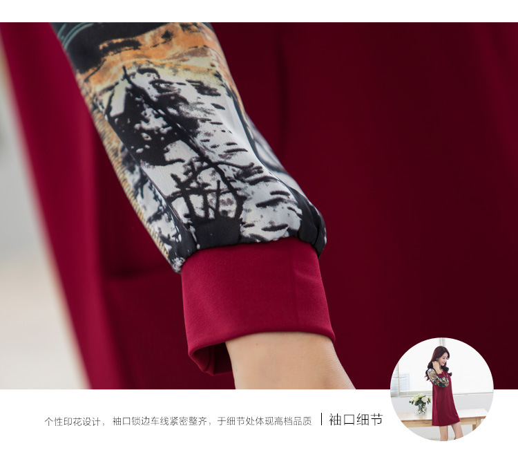 梵采儿　2015新款秋装大码连衣裙韩版女装修身显瘦中长款裙子女士长袖秋裙810 洒红色加绒 XL