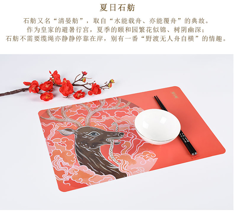 餐墊隔熱