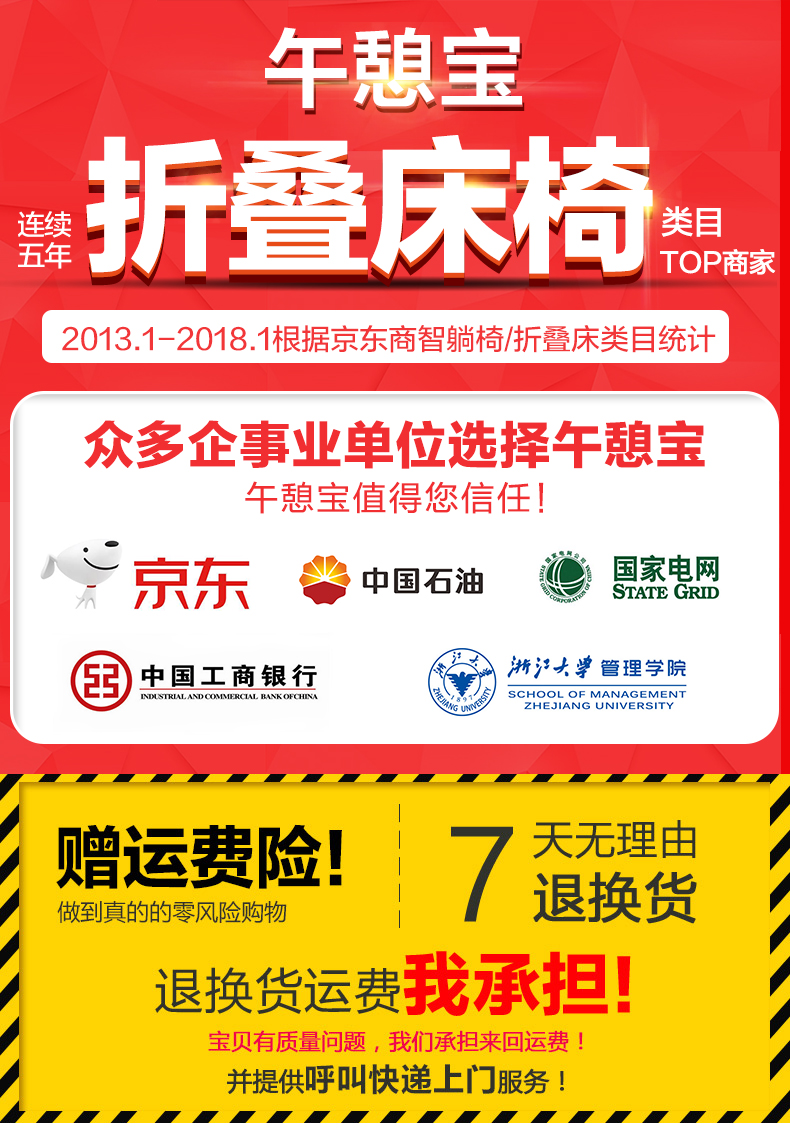 午憩宝 折叠躺椅折叠椅午休椅折叠床单人床午休床午休睡椅办公室午睡床行军床户外床 加固加宽双方管178深灰+灰色磨毛棉垫