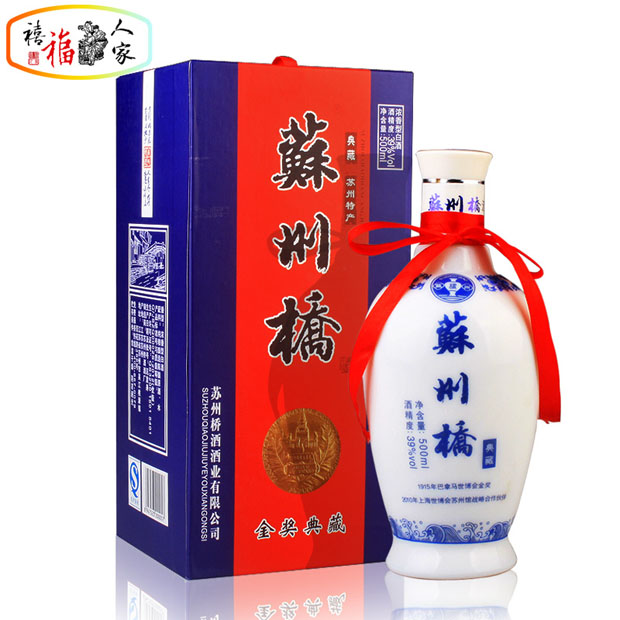 39度苏州桥典藏系列白酒500ml 苏州特产白酒 钱义兴酒坊出品