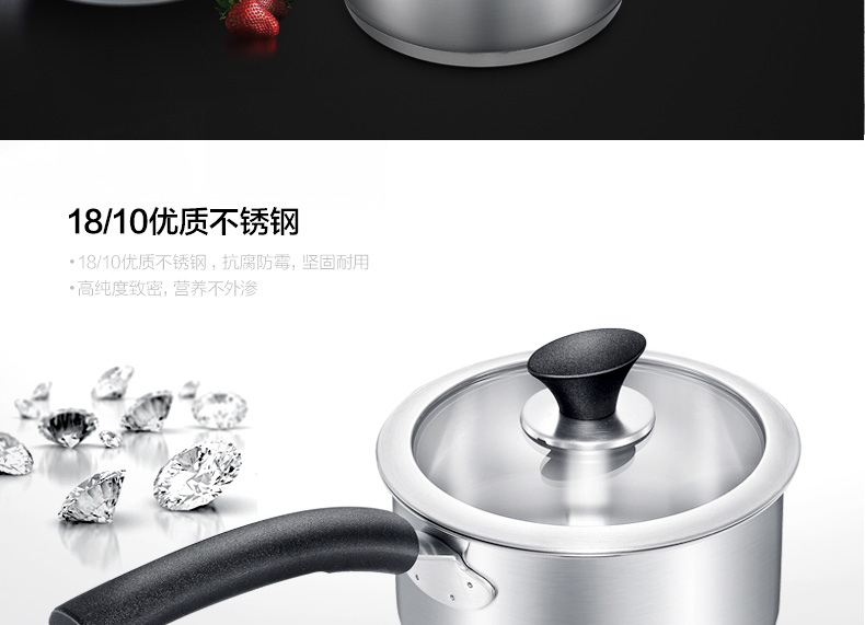 尚尼 18/10不锈钢奶锅16/18cm无油烟无涂层炖锅 18cm