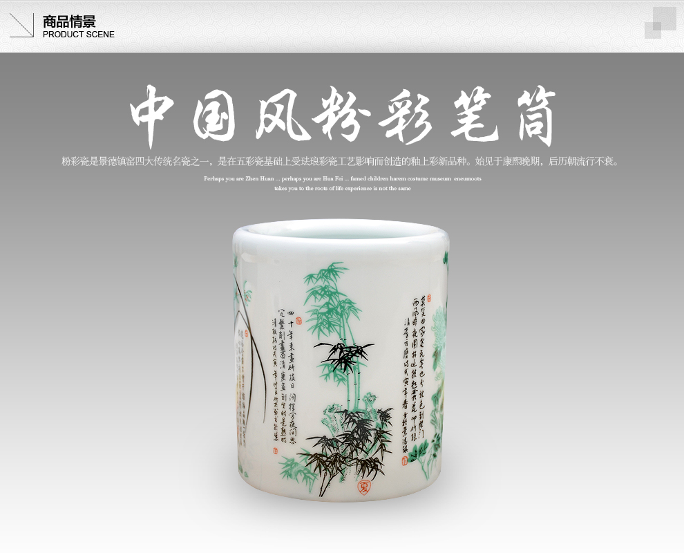 
                                                                                景德镇陶瓷器清仓中国风新中式粉彩笔筒办公桌创意工艺品客厅桌面摆件家居酒柜装饰品摆设 青山红树                