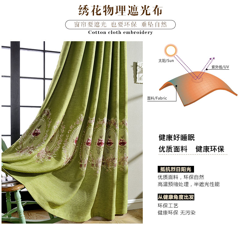 
                                                            铭聚布艺窗帘成品简约现代亚麻风格绣花卧室客厅飘窗定制遮光窗帘布窗纱 蒲公英-蓝帘挂钩式 1米定制                