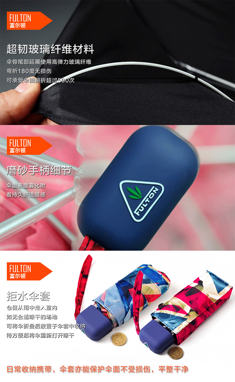 富尔顿超轻便携五折伞英伦风创意折叠伞进口礼品伞口袋伞女士 Clouds 新品