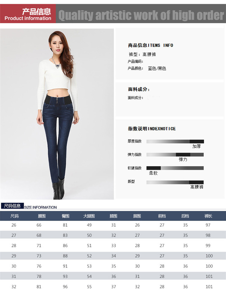 迷檬 2015秋冬新款女装加绒加厚高腰显瘦高弹小脚裤牛仔裤KZ8118 黑色 32码