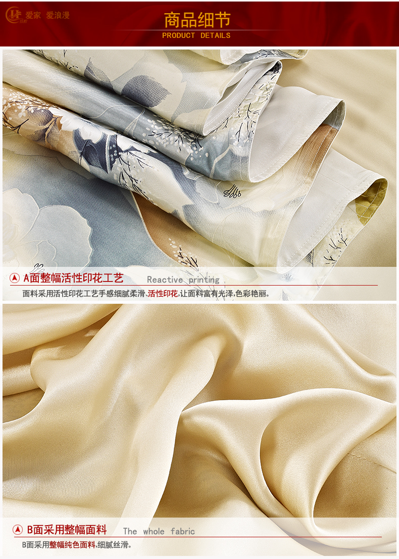 
                                                            丝煌真丝被套单件双面100%桑蚕丝被罩丝绸床上用品 梦幻色彩1375 单件被套 150x200cm                