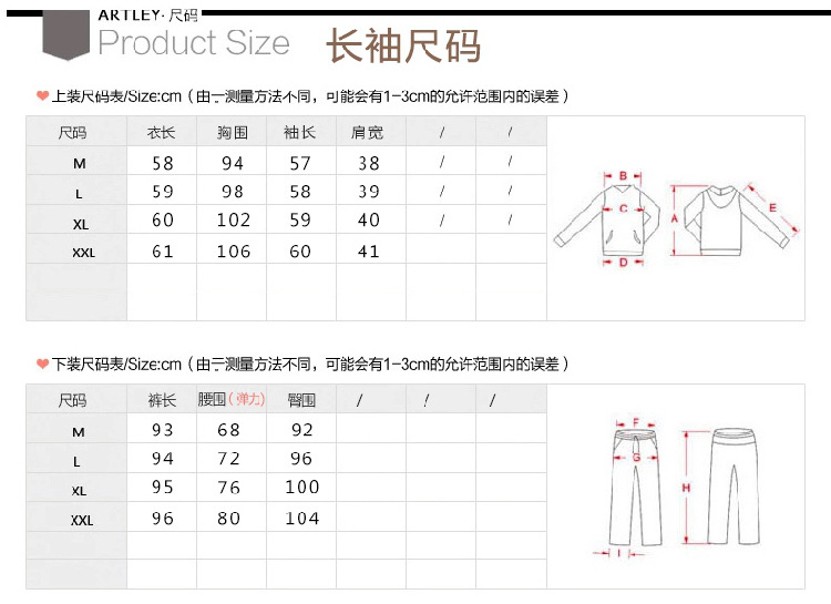 美妖阁     2015秋装韩版修身时尚休闲套装长袖长裤松紧腰两件套女SS 白绿 L