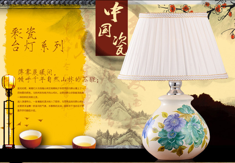 中式陶瓷台灯卧室床头灯欧式客厅书房台灯 复古婚庆装饰台灯 QC2001C