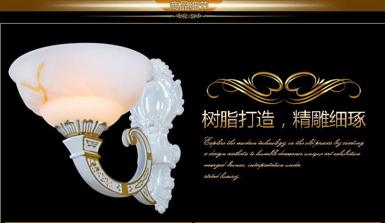 
                                        尚华英伦 欧式田园壁灯树脂灯 卧室床头美式客厅灯具 送灯泡b05 双头                