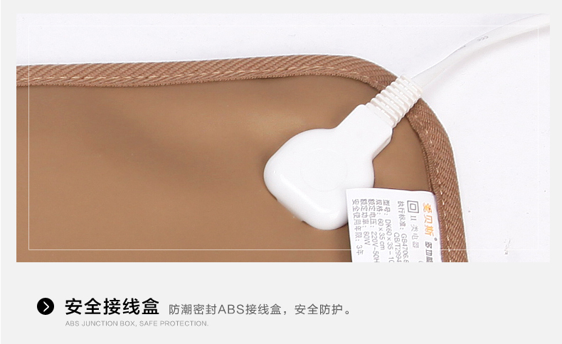 爱贝斯 书写垫安全保暖多功能电热垫子暖桌垫 黑色