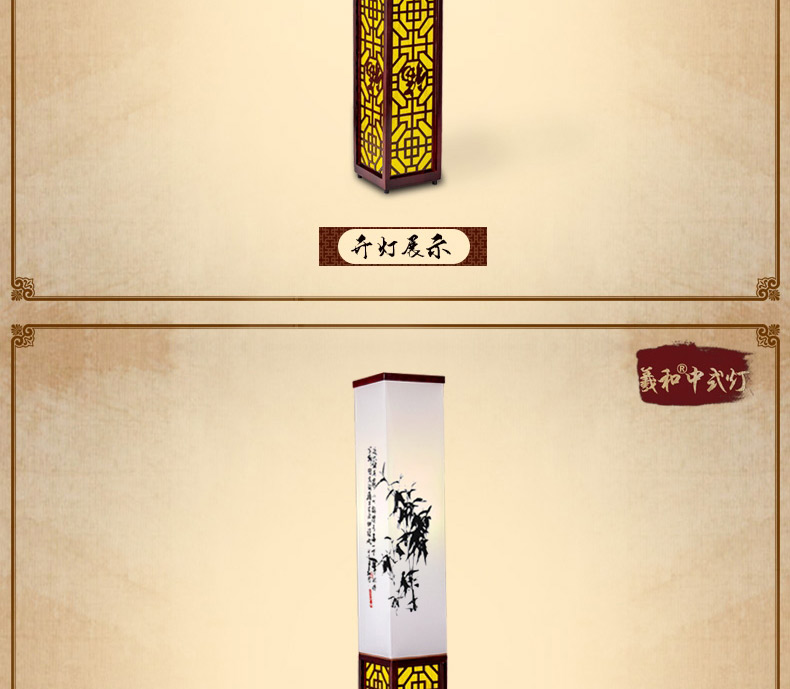 
                                                            羲和 床头灯台灯卧室夜灯落地灯 新中式床头柜护眼阅读灯 客厅办公室书桌复古创意装饰暖光台灯1126S 落地灯-18*18*135 配LED灯泡-七彩光送遥控                