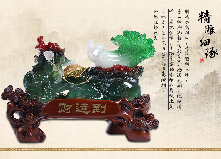 
                                        吉祥坊财运到玉白菜貔貅摆件家居装饰品乔迁开业工艺品摆件 办公室风水摆设 J678财运到(380*180*245MM)                