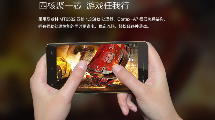 传奇(SAGA) A906 移动4G手机 双卡双待 橡胶黑