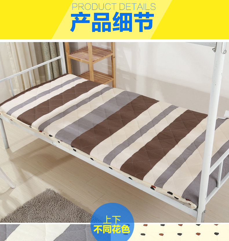 
                                                            宿舍床垫上铺下铺单人0.9学生床垫加厚可折叠学生单人床垫90 190 裸婚时代 90cm*200cm(学生床用)                