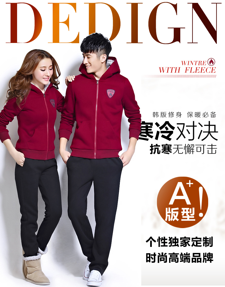 悦度情侣套装超耐克阿迪保暖棉服女休闲运动大码棉衣男士加厚加绒卫衣秋冬季新款 紫红色 XL