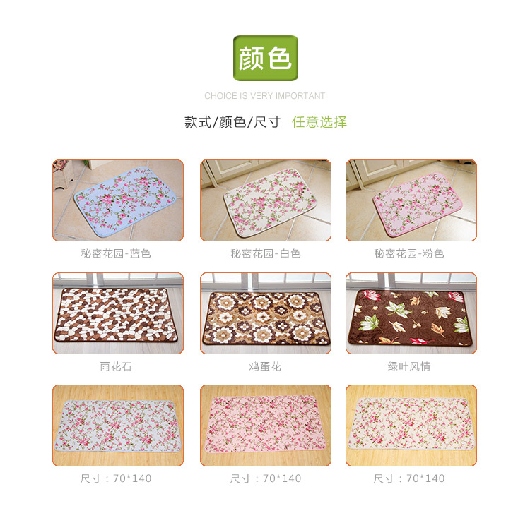 美丝纺 珊瑚绒客厅卧室地垫 地毯门垫吸水防滑垫子 雨花石 40*60cm