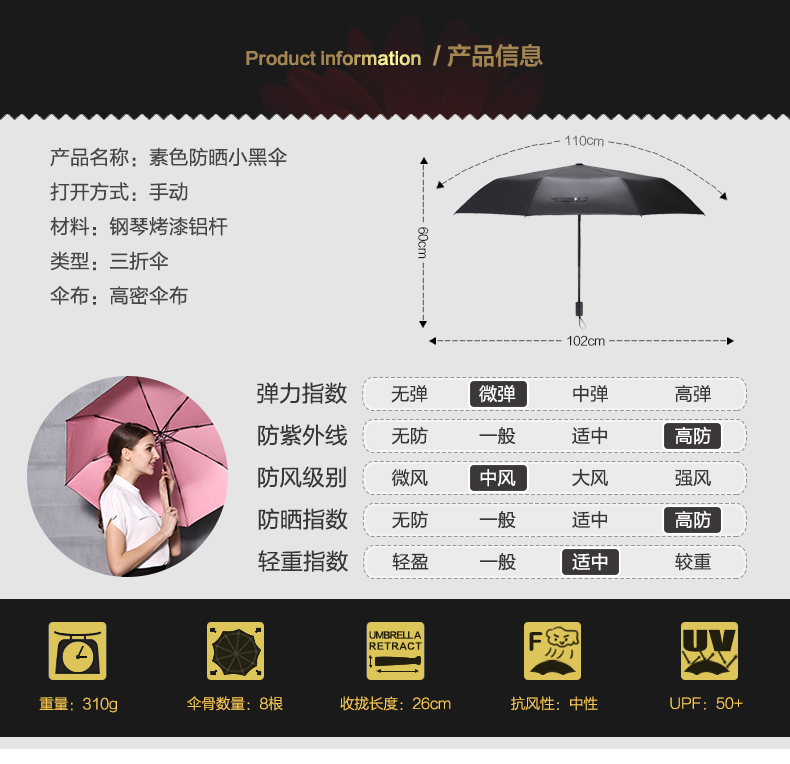 Fadmaxs太阳伞防紫外线遮阳伞女晴雨伞防晒小黑伞 米白色