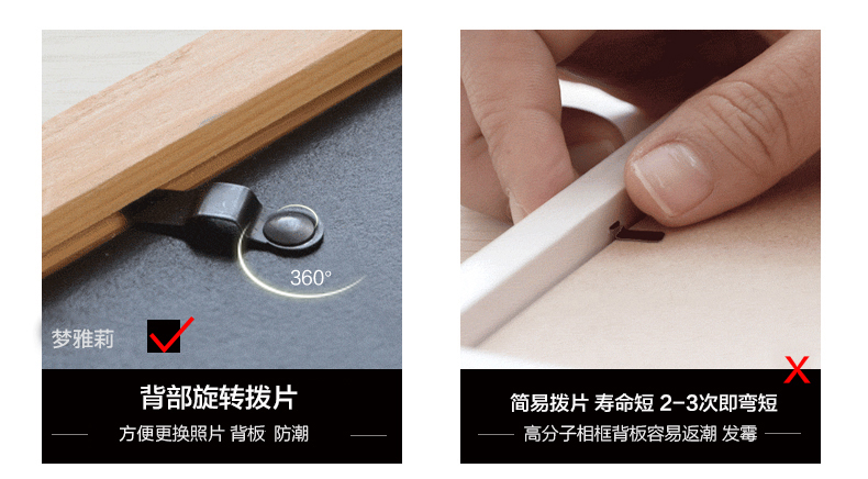 梦雅莉 实木挂墙摆台相框 7寸5 10寸16寸18 20 24 30寸创意相架儿童画框 白色 6寸挂墙