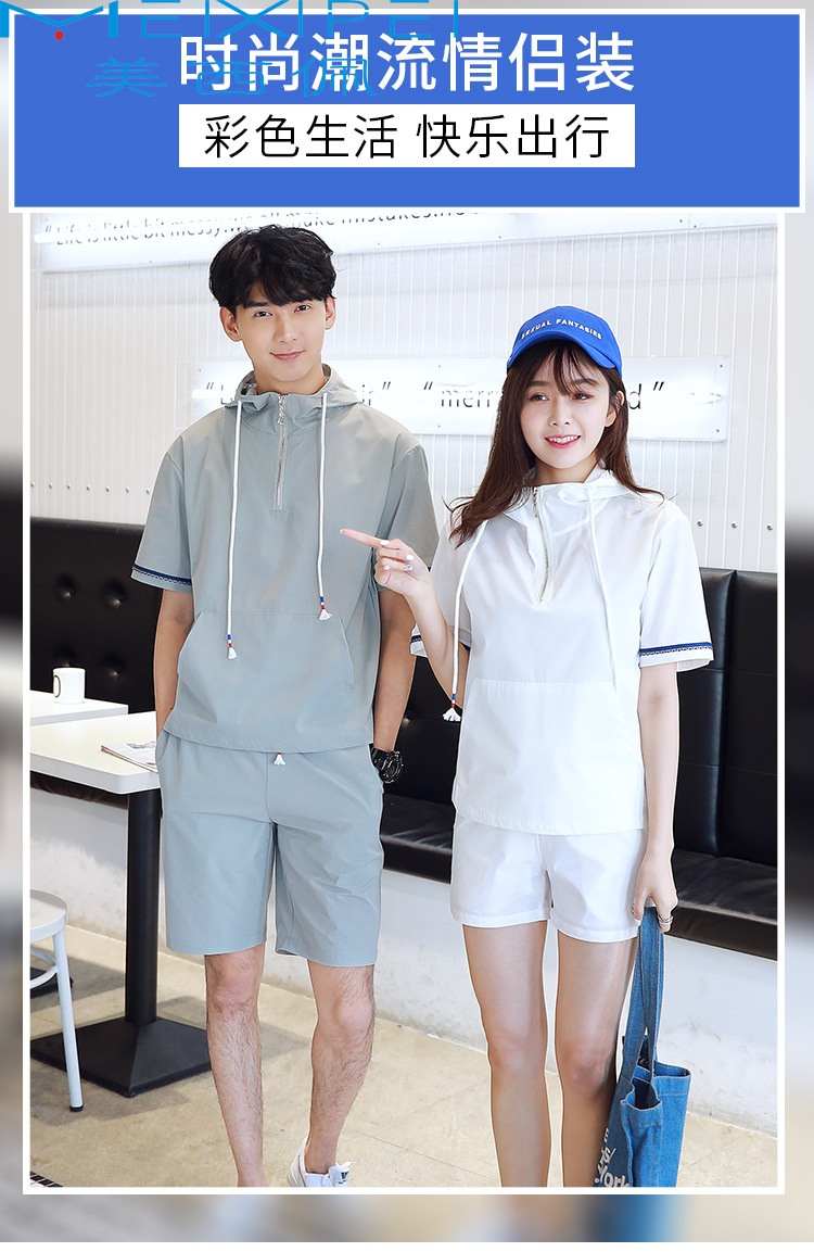 美西佩 高中生初中生少女学院风2018情侣装新款夏季短袖t恤短裤两件套