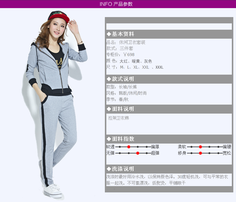 情莲儿 2015新款春夏时尚运动套装学生运动服休闲女士修身三件套卫衣秋 黄色 XXL