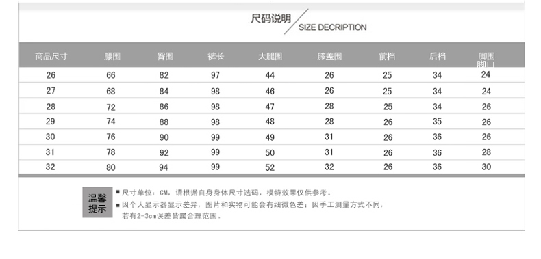 青衣霓裳2015秋冬新款显瘦修身小脚铅笔裤大码高腰弹力牛仔裤女NZ13 蓝色 32码