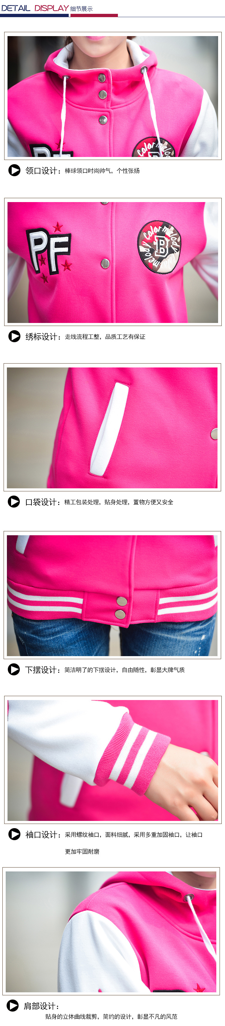 慕魅莎 2015秋冬女装学生初中生加绒青少年大码少女卫衣开衫外套外衣女 369 白色 L