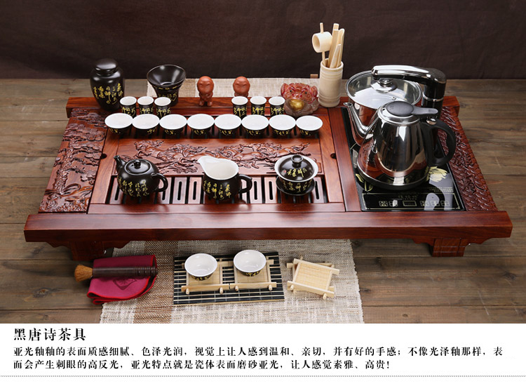 家茗 茶具套组花梨木茶盘 茶具套装 电磁炉 品质花梨 整套高諯茶具套装 E-花梨木雅韵+美丽山水