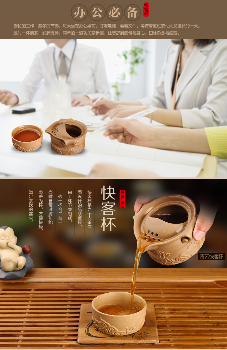 
                                        苗苗红 宜兴 紫砂茶杯 快客杯 一壶一杯 单人茶壶 手抓壶 旅行便携 功夫茶具 HT Y 款11紫砂陶青云                