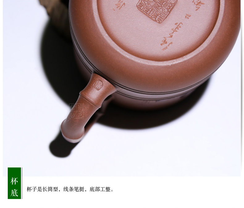 紫砂杯子宜兴全手工茶杯茶壶茶具紫砂壶杯功夫原矿紫砂盖杯名家  泥绘竹韵 珍藏