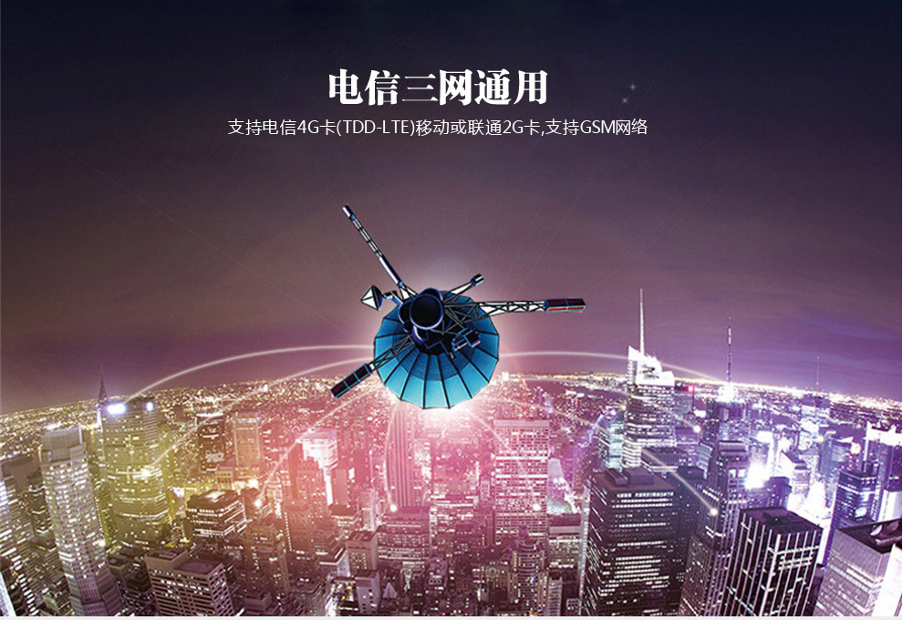 康佳EG750全网通 电信4G移动联通2G智能手机 5.0英寸 黑色