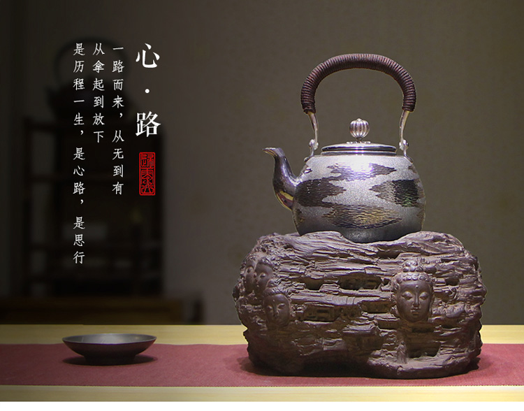 
                                        电陶炉茶具配件 老岩泥陶瓷铁壶煮茶器 德国技术静音电陶炉                