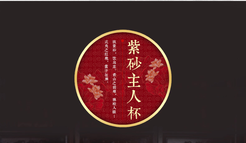 
                                                            弘盛窑 宜兴紫砂茶具配件功夫茶杯 单杯 品茗杯大号主人杯 普洱茶杯个人杯 红茶杯 手工紫砂杯子 蓬荜生辉段泥                