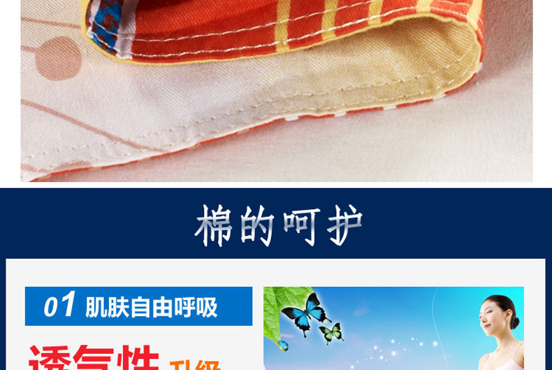 
                                        么小毛家纺床上用品纯棉斜纹印花床裙纯棉单件床罩床单 传奇 120*200cm                