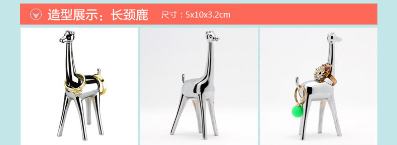 
                                        Umbra 加拿大 卡通动物乐园系列戒指托 可爱桌面摆件首饰架 创意生日礼物首饰收纳架 卡通动物-铬色-兔子                